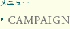 CAMPAIGN